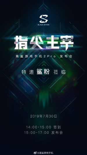 The official poster by Xiaomi
