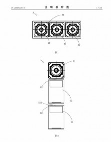 Xiaomi periscope camera patent details