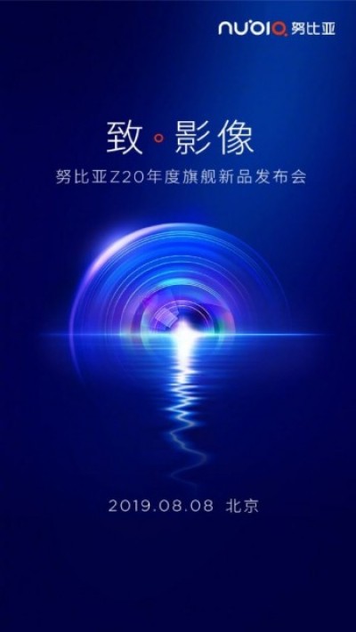 ZTE nubia Z20 will feature flexible display and 8K video recording 