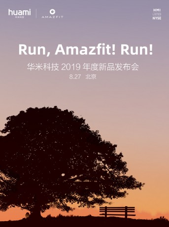 Amazfit Smart Sports Watch 3 and event invite