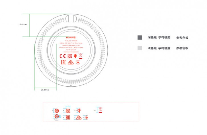 A 30W wireless charger from Huawei goes through FCC