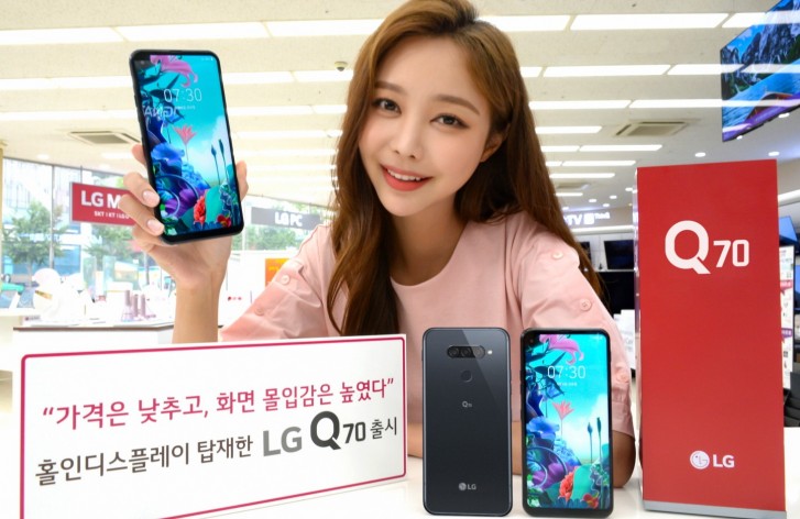 LG Q70 is the company’s first phone with Hole-In-Display