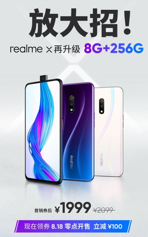 Realme X with 256 GB storage to arrive next week