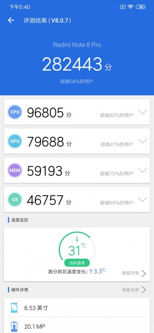 Redmi Note 8 Pro pops up on AnTuTu rocking MediaTek Helio G90T SoC