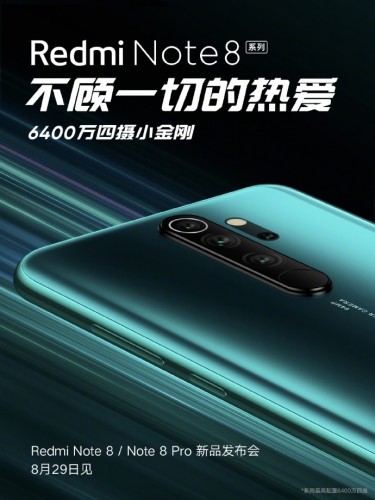 首搭6400萬四攝：Redmi Note 8 系列將在8月29日亮相；證實首發 Mediatek Helio G90T 處理器！ 1