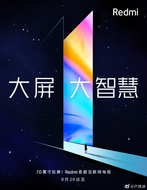 Redmi to introduce a 70” Smart TV on August 29