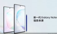 Samsung Galaxy Note10 officially debuts in China, pre-orders now open