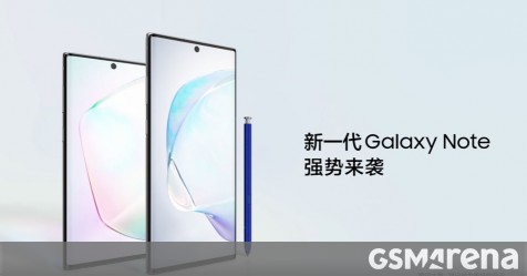 Samsung officially announces Note 10 & Note 10+ 5G in China