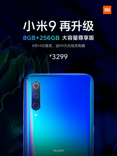 Xiaomi to launch Mi 9 with 256 GB storage tomorrow