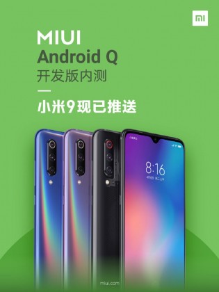 Xiaomi Mi 9 and Redmi K20 Pro are up for Android Q Open Beta