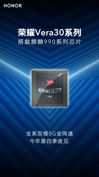 Honor confirms: the V30 will sport Kirin 990 with 5G support