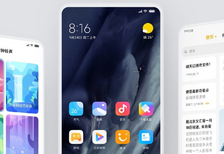 MIUI 11 arrives with refined visuals, sounds, Mi Go and Mi Work suites -  GSMArena.com news