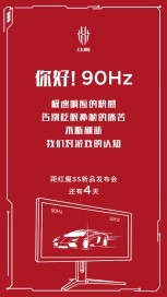 nubia Red Magic 3S confirmed features