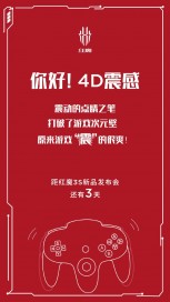 nubia Red Magic 3S confirmed features