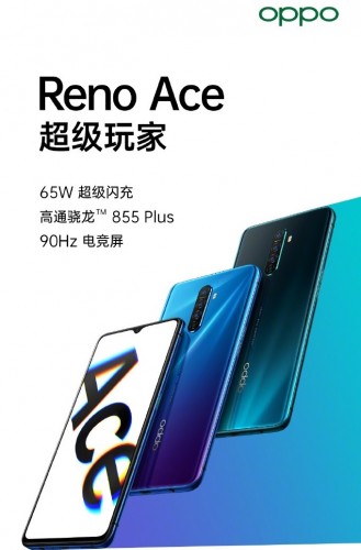 Oppo Reno Ace design and key specs revealed through official poster