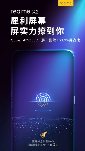 Realme X2 will sport a Super AMOLED screen with UD fingerprint scanner