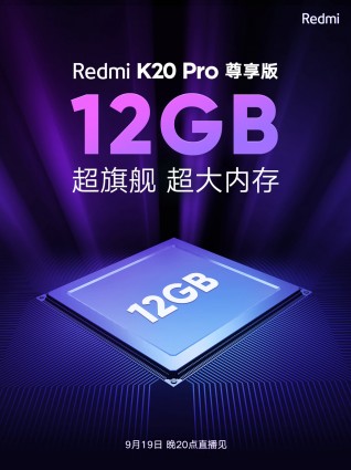 Redmi K20 Pro Exclusive Edition RAM and storage