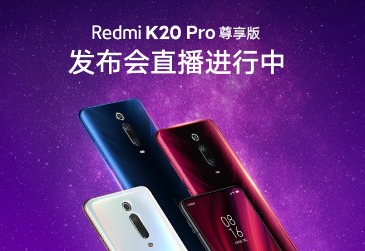 Redmi K20 Pro Premium brings Snapdragon 855+ SoC, up to 12 GB RAM