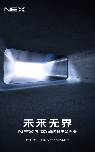 vivo finally revealed the launch date of NEX 3 5G - it is September 16