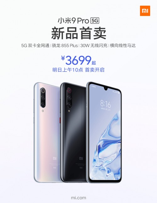 Xiaomi Mi 9 Pro 5G sells out instantly at Chinese launch