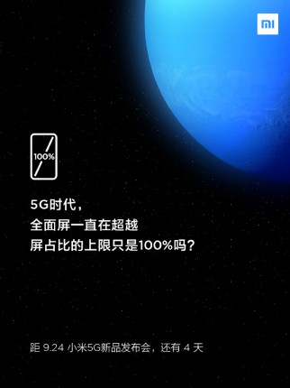 Xiaomi Mi Mix Alpha name and screen to body ratio teasers