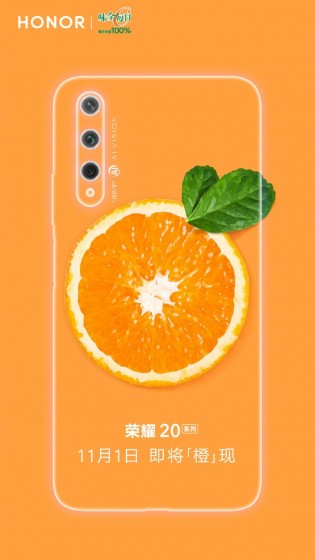 Honor 20S Orange official teaser