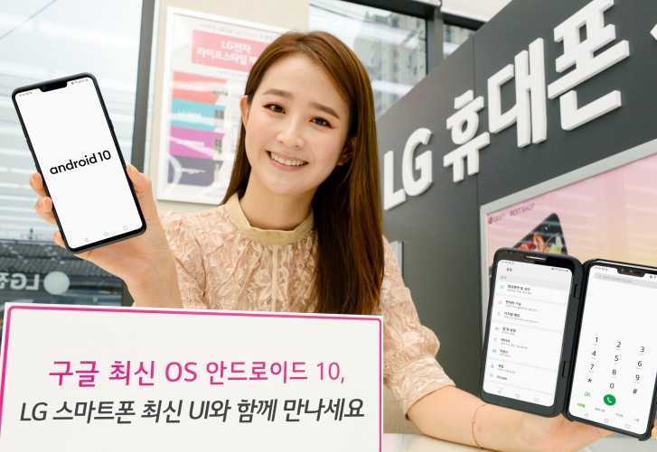 LG V20 gets Android 9 Pie in Korea, more devices to receive the update in the coming months