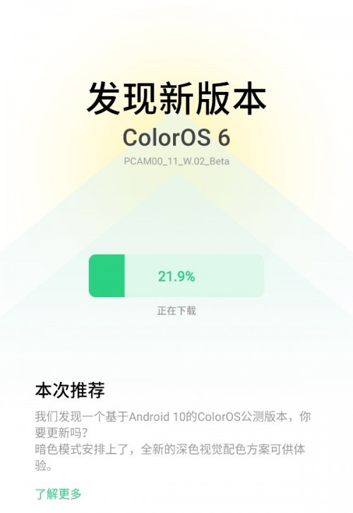 Oppo Reno gets Android 10 beta in China