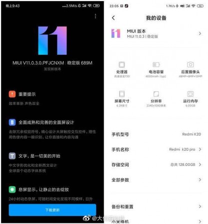 MIUI 11 update for K20 and Redmi 7/ Note7/Note 7 Pro