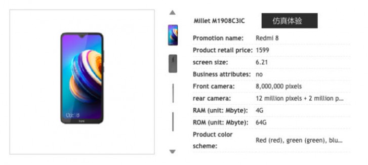 samsung j8 phone rate