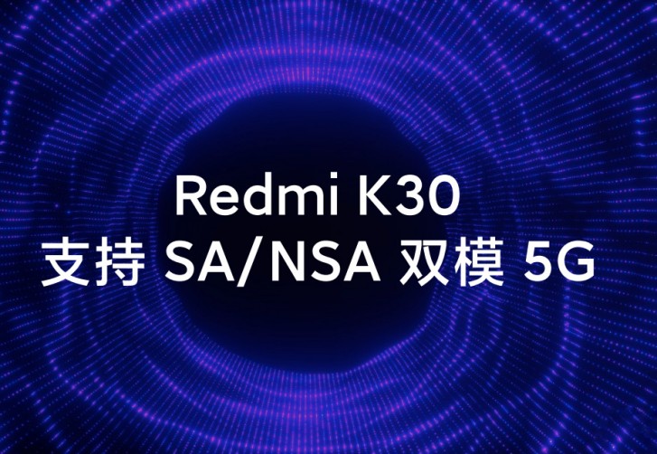 官方玩自爆：Redmi K30 將會是紅米首部 5G 新機；雙挖孔全面屏向三星 Galaxy S10 Plus 致敬？ 1