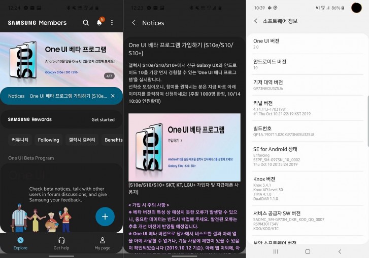 Samsung opens Android 10-based One UI 2.0 beta program for Galaxy S10 lineup