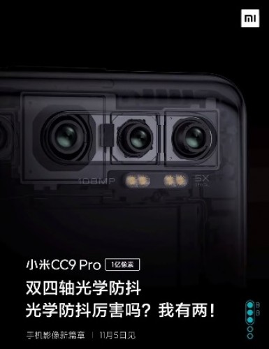 Xiaomi Mi CC9 Pro will come with a 32MP selfie camera and dual OIS