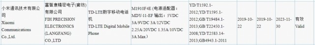 3C certification, revealing the 30W charger