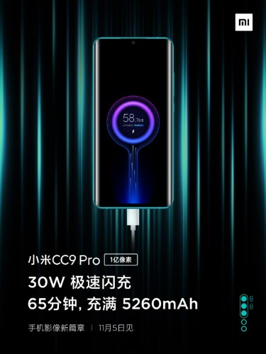 Xiaomi Mi CC9 Pro will pack a 5,260 mAh battery with 30W fast charging support