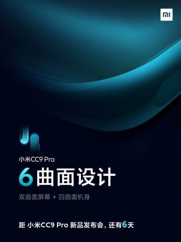 Xiaomi Mi CC9 Pro will pack a 5,260 mAh battery with 30W fast charging support