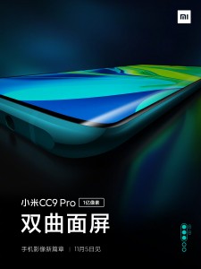 Mi CC9 Pro teaser image - check out the curved screen