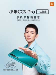 Xiaomi Mi CC9 Pro (Mi Note 10) teaser posters