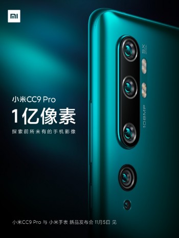 Xiaomi Mi CC9 Pro will have five cameras, arriving on November 5