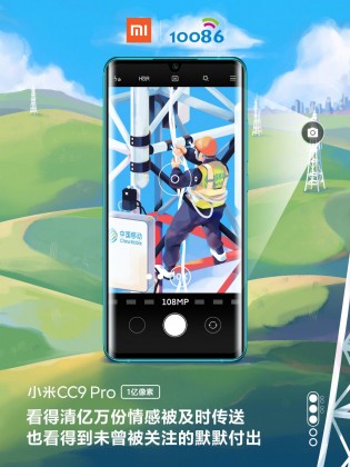 Xiaomi Mi CC9 Pro posters