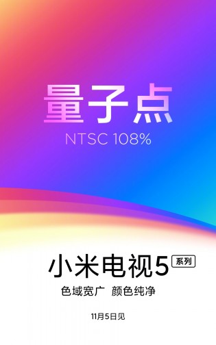Teasers about the Mi Watch and Mi TV 5