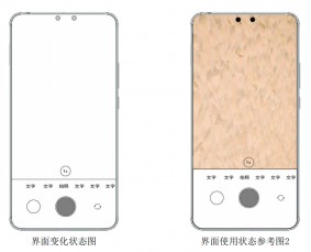 Xiaomi patent