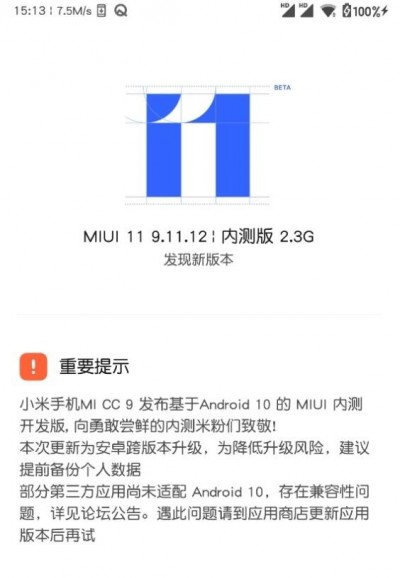MIUI 11 beta based on Android 10 is now available for Xiaomi Mi CC9