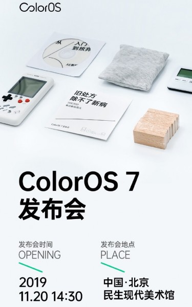 ColorOS 7 to be launched on November 20