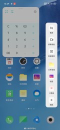 ColorOS 7 UI revealed by leaked screenshots