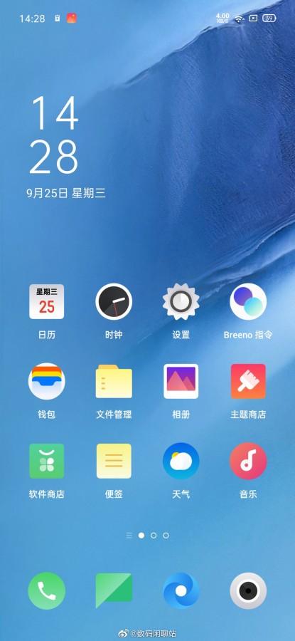 color os oppo launcher