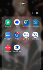 Samsung Galaxy Note9 running One UI 2 (second beta)