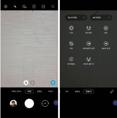 Samsung Galaxy Note9 running One UI 2 (second beta)