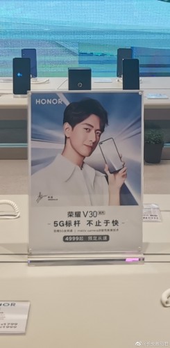 Honor V30 confirmed to ship with Kirin 990 SoC, price surfaces