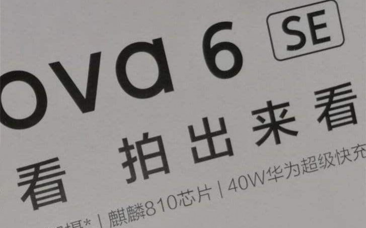 Huawei nova 6 SE tipped to come alongside nova 6 5G next week 